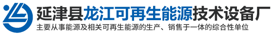 河南一晟節能科技有限公司